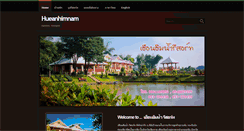 Desktop Screenshot of hueanhimnammaechan.com
