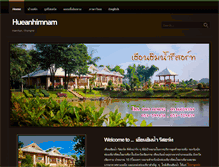 Tablet Screenshot of hueanhimnammaechan.com